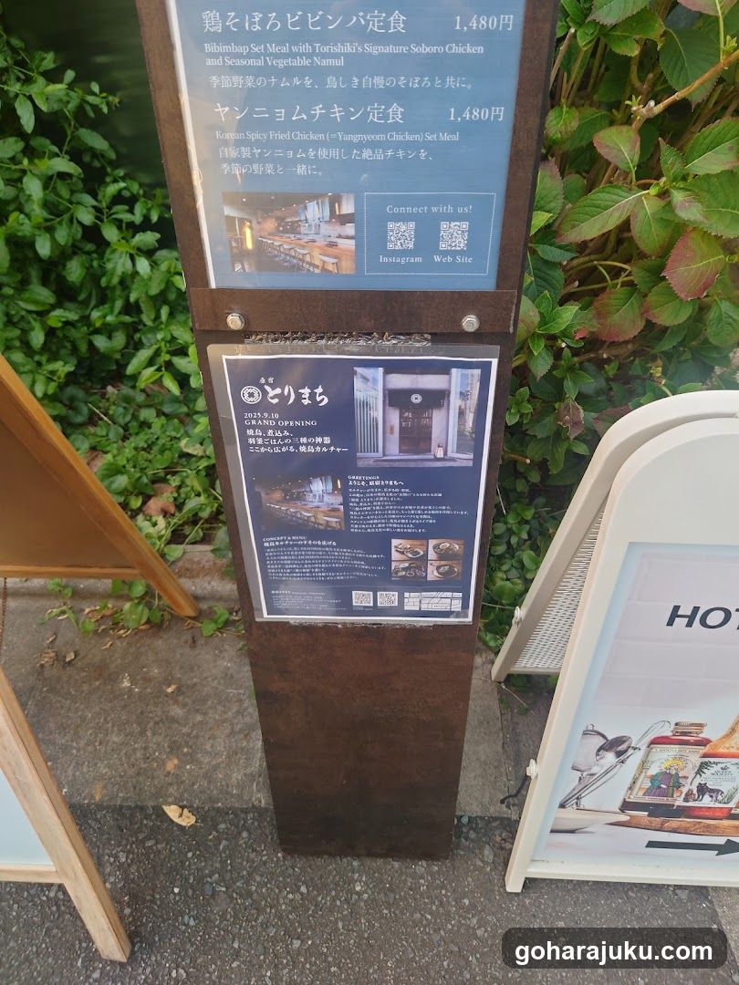 Restaurant Signage Display