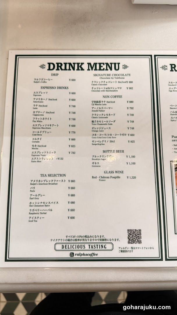 Drink Menu - Ralph's Coffee