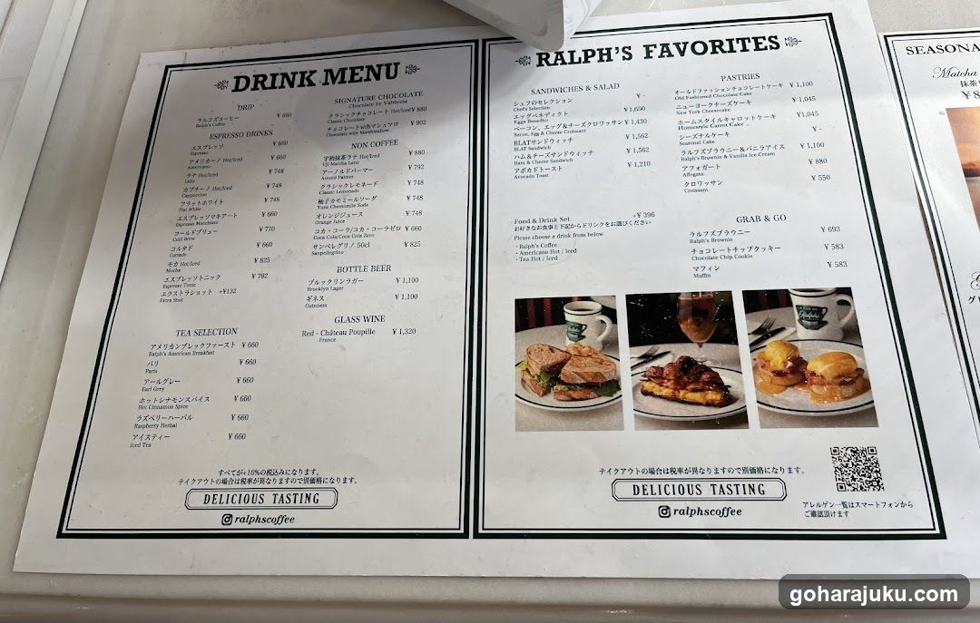 Ralph's Coffee Menu