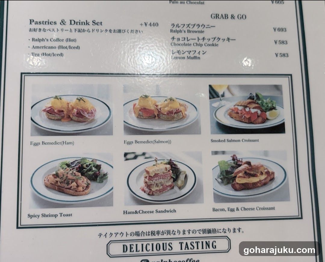 Ralph's Coffee Menu Page