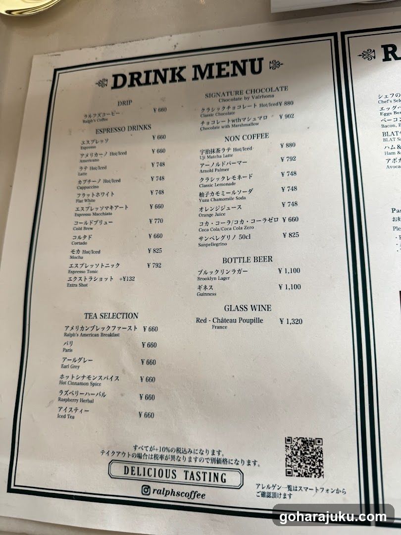 Drink Menu - Ralphs Coffee
