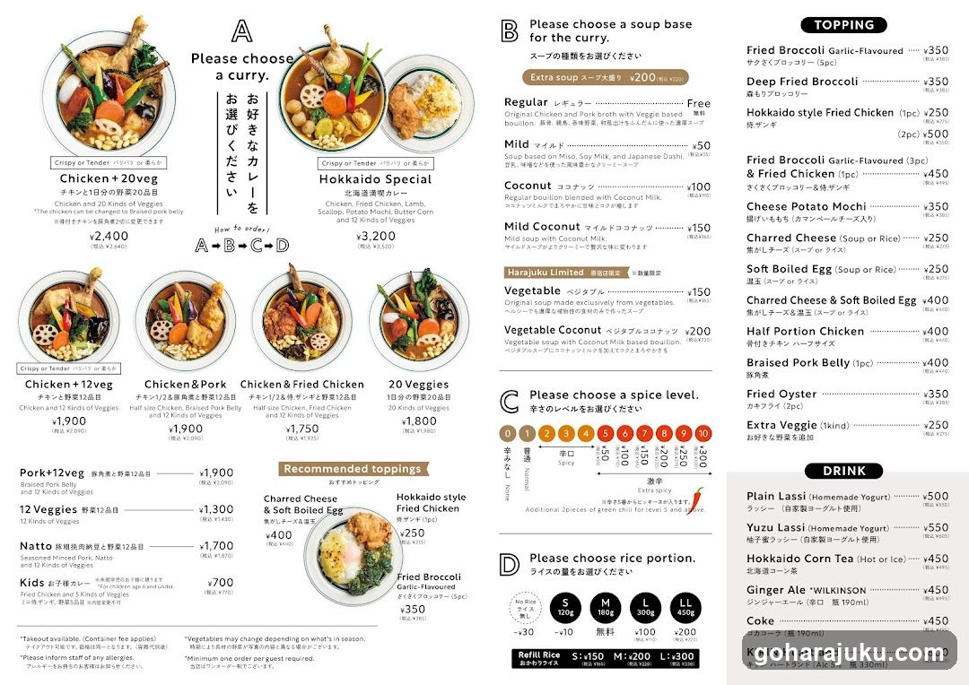 Japanese Curry Menu