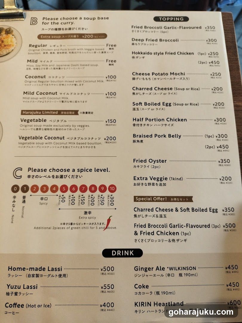 Japanese Curry and Drink Menu