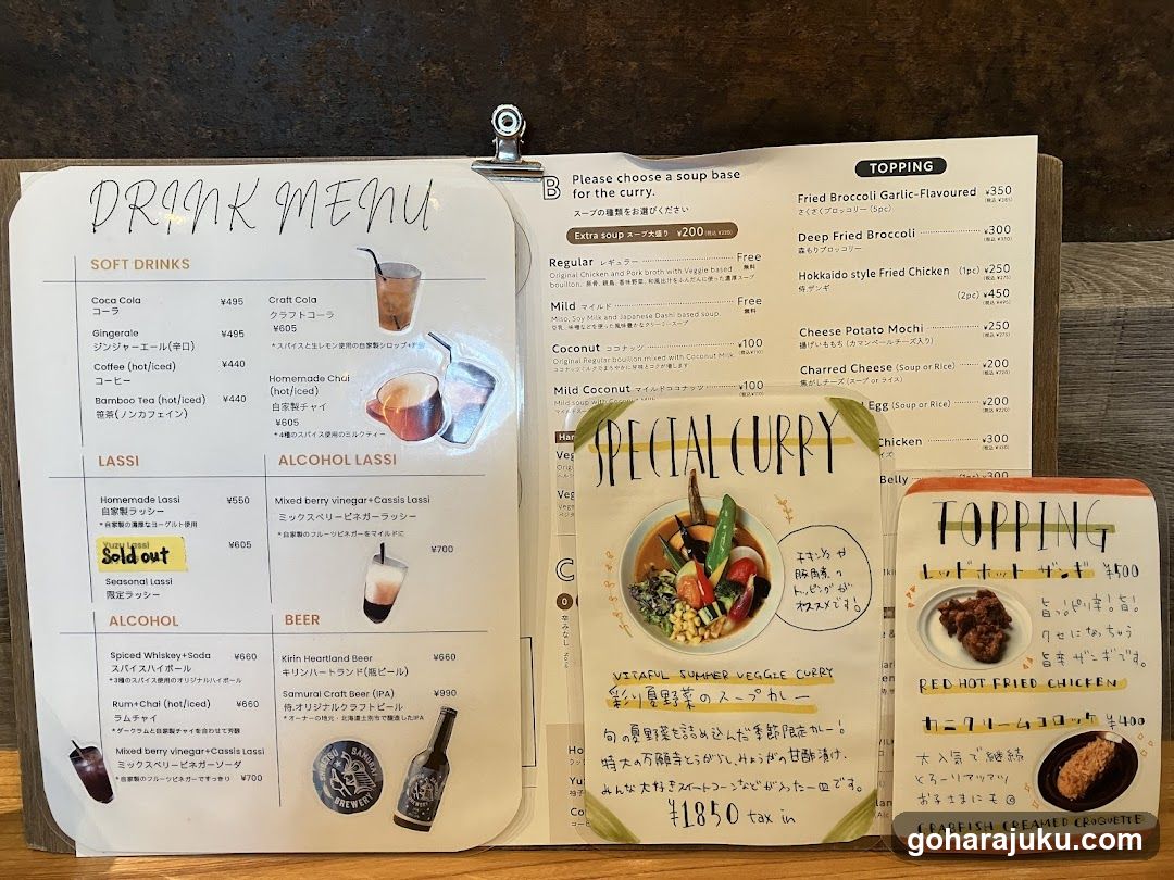 Curry Menu