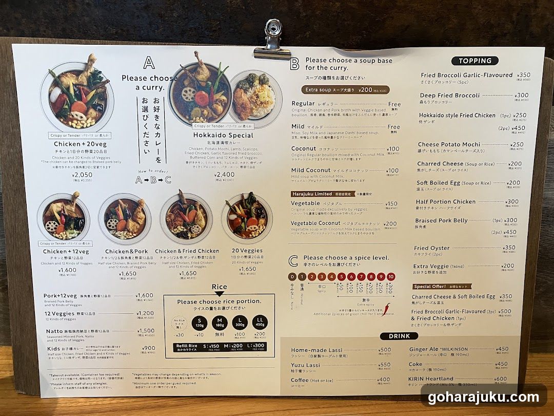 Japanese Curry Menu Board