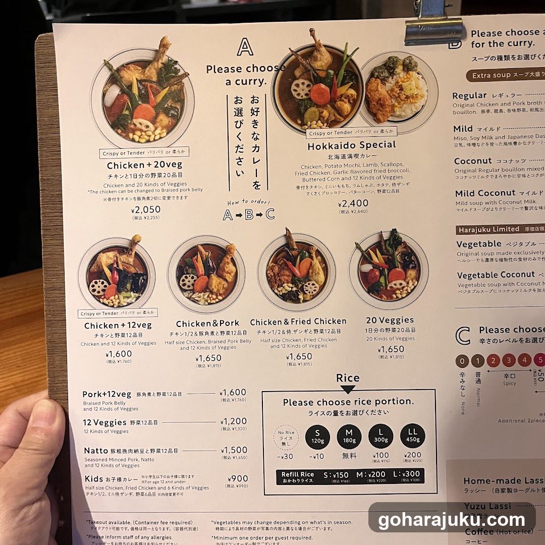 Japanese Curry Menu