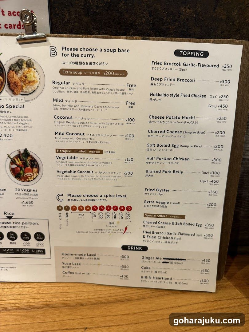 Japanese Curry Menu