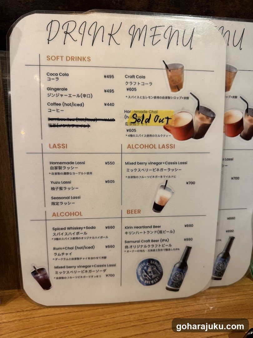Drink Menu