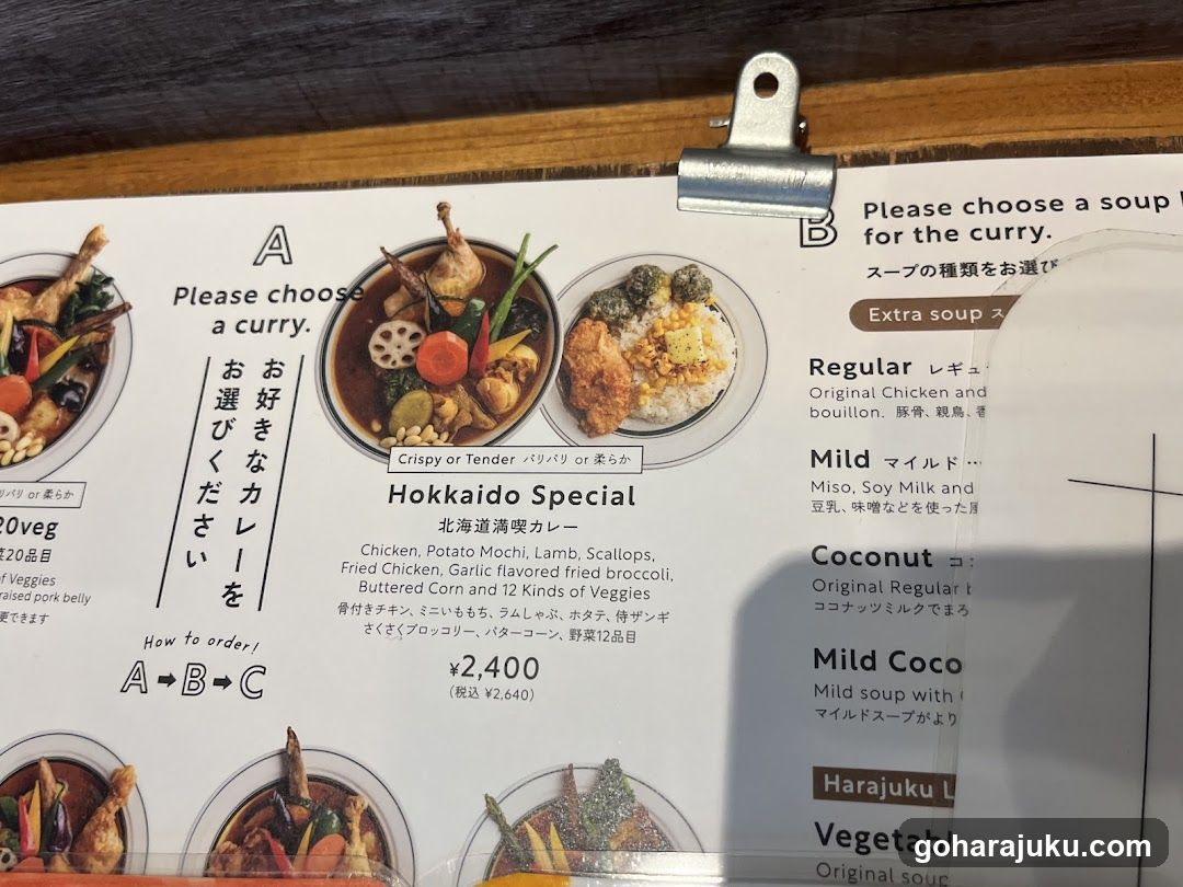 Curry Menu Page