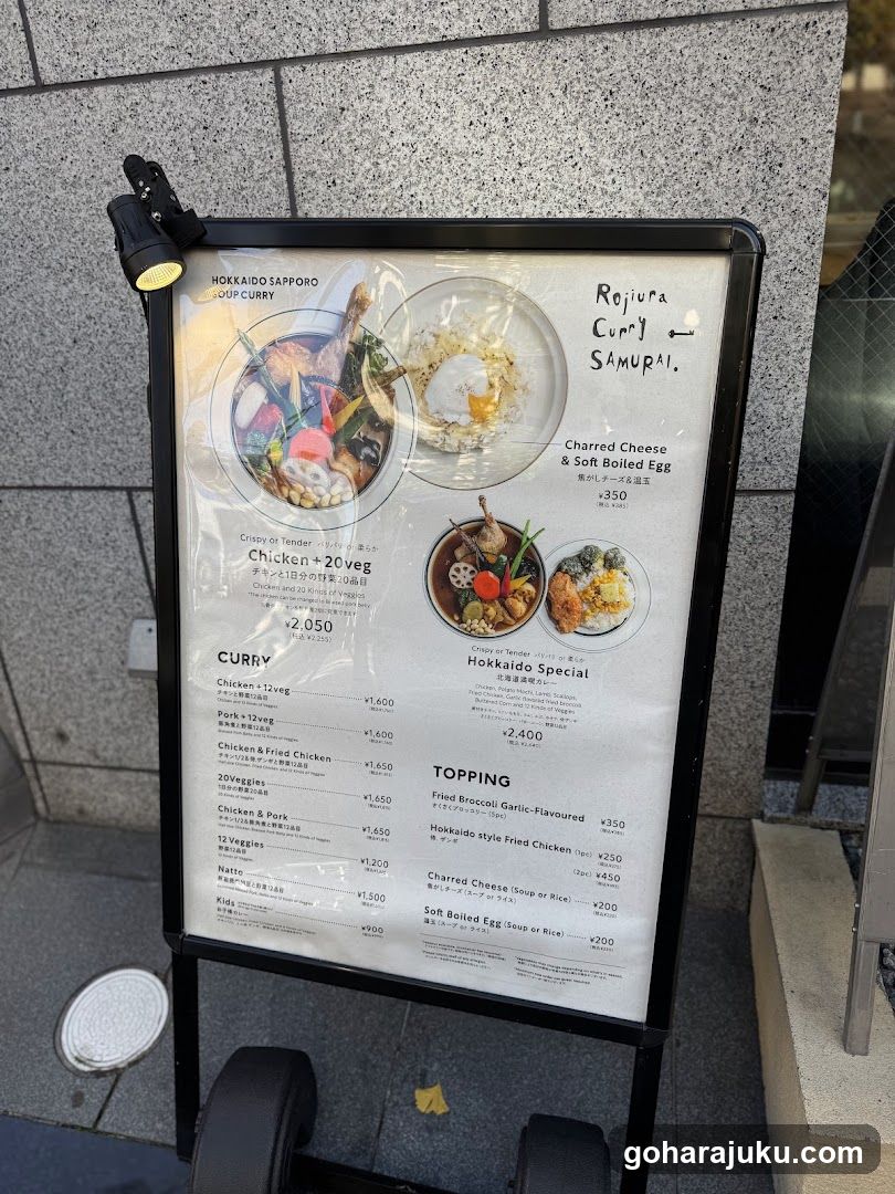 Hokkaido Curry & Rojuja Curry Samurai Menu Board