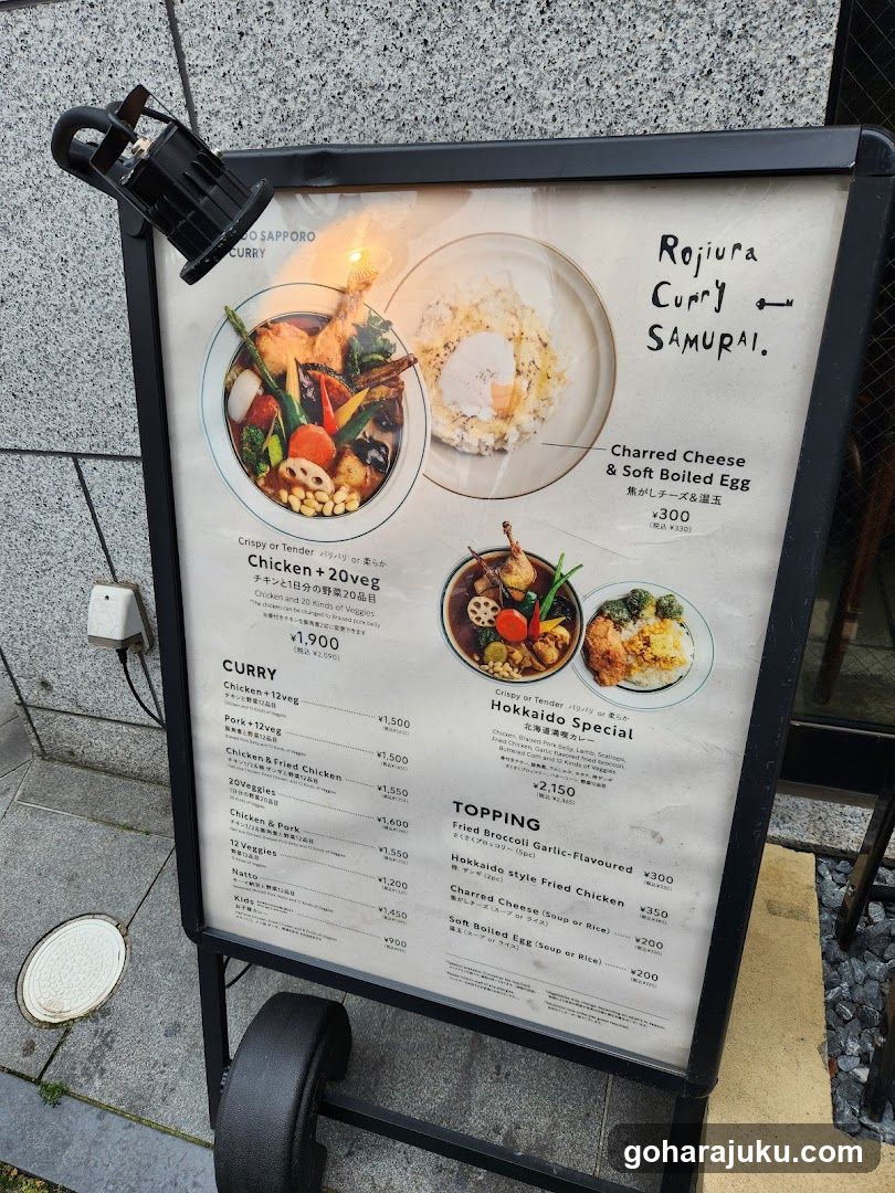 Rojiura Curry SAMURAI Menu Board