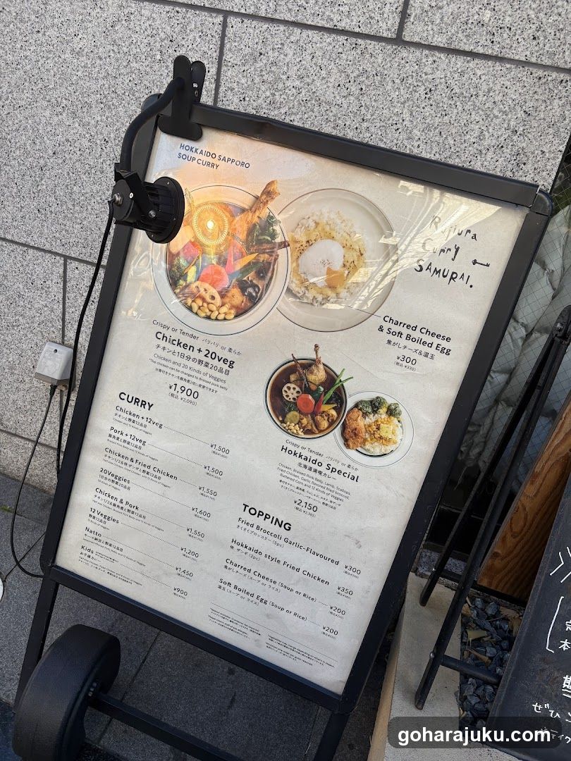 Hokkaido Sapporo Soup Curry Menu Board
