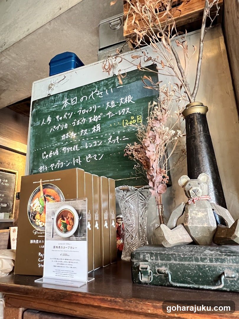 Interior Display with Menu and Decor