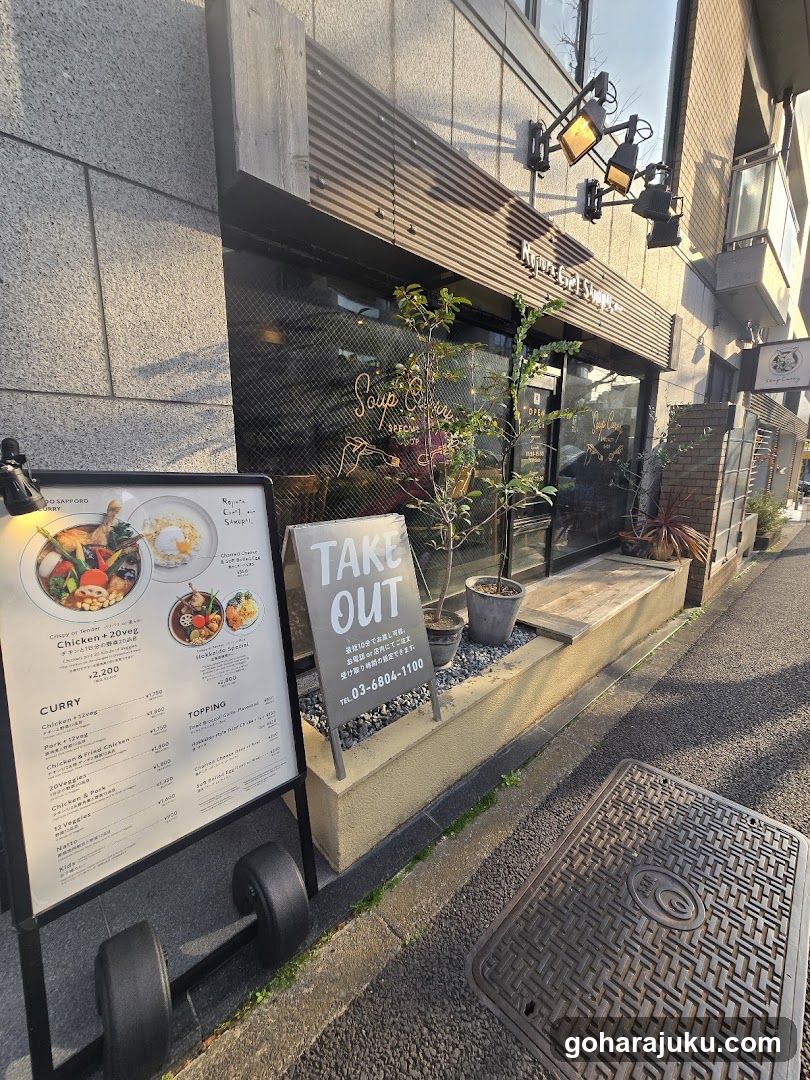 Sofia Coffee Shop Exterior