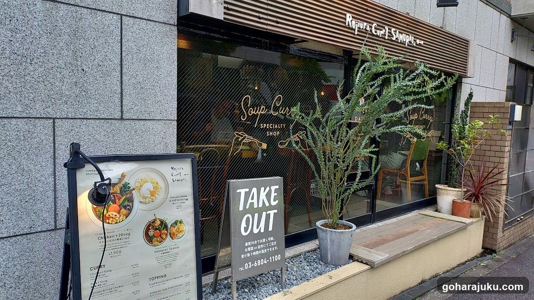 Rajju's Curry Shoppe Exterior
