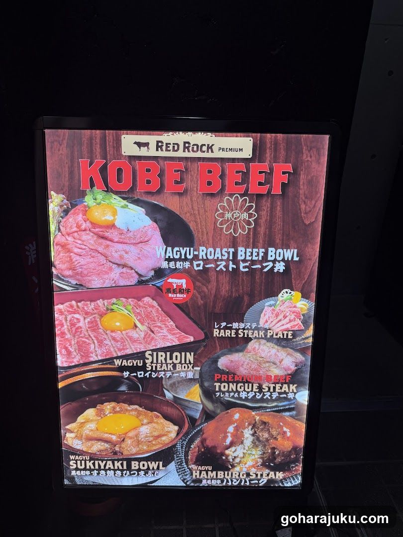 Kobe Beef Menu Display