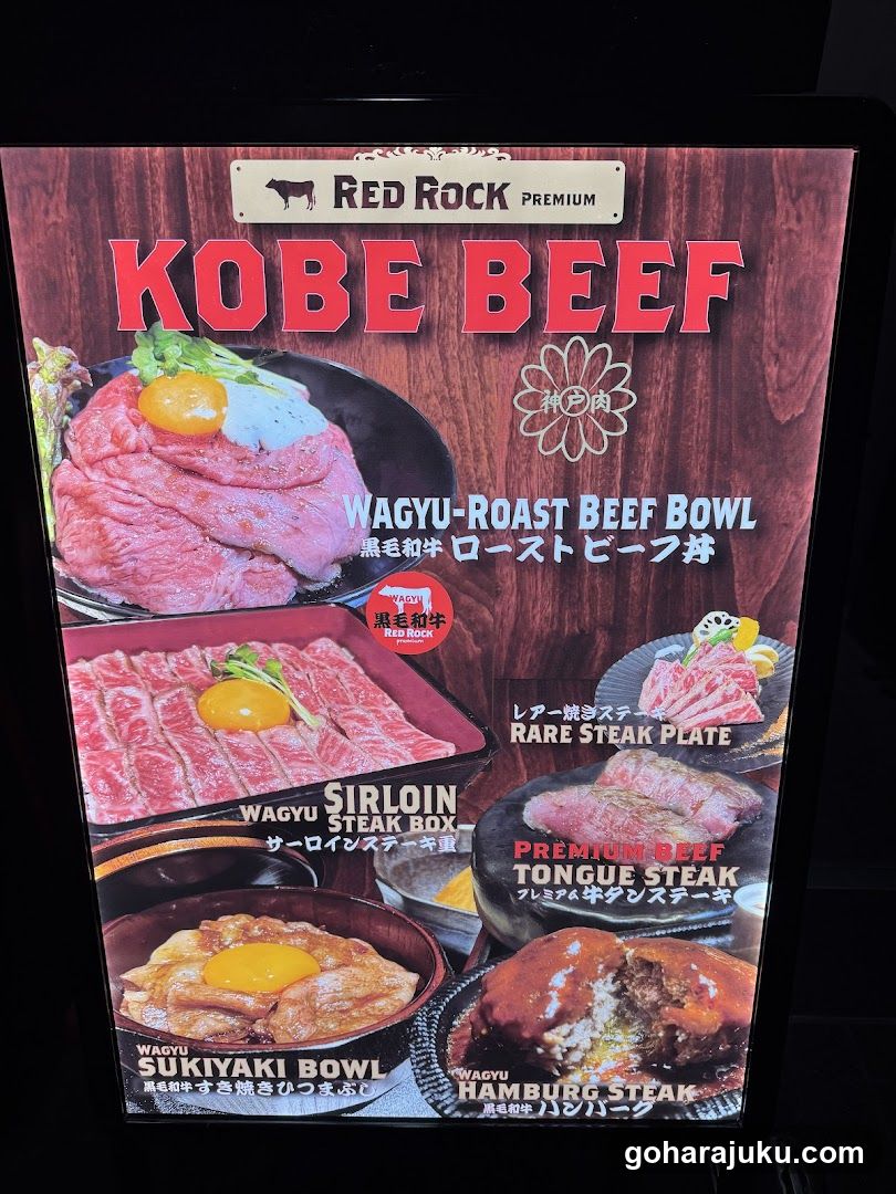 Red Rock Premium Kobe Beef Menu Board
