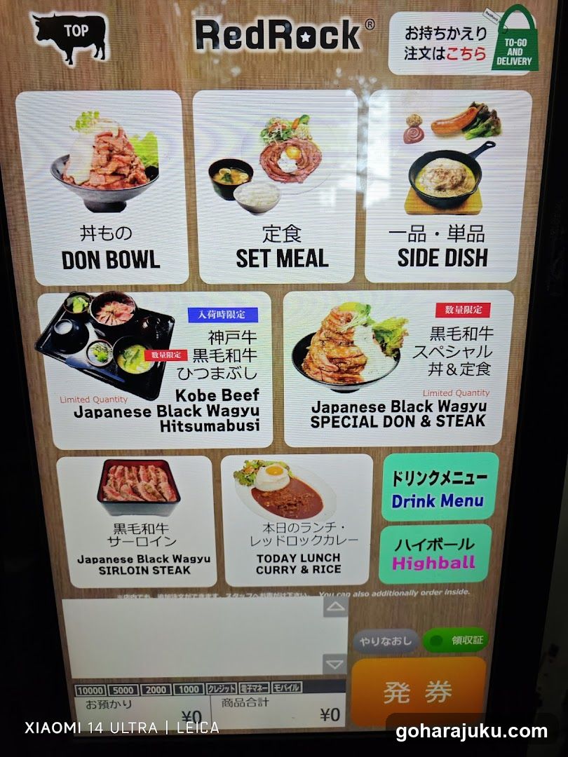 RedRock Menu Board