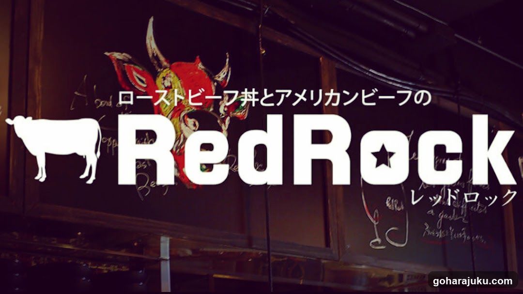 RedRock