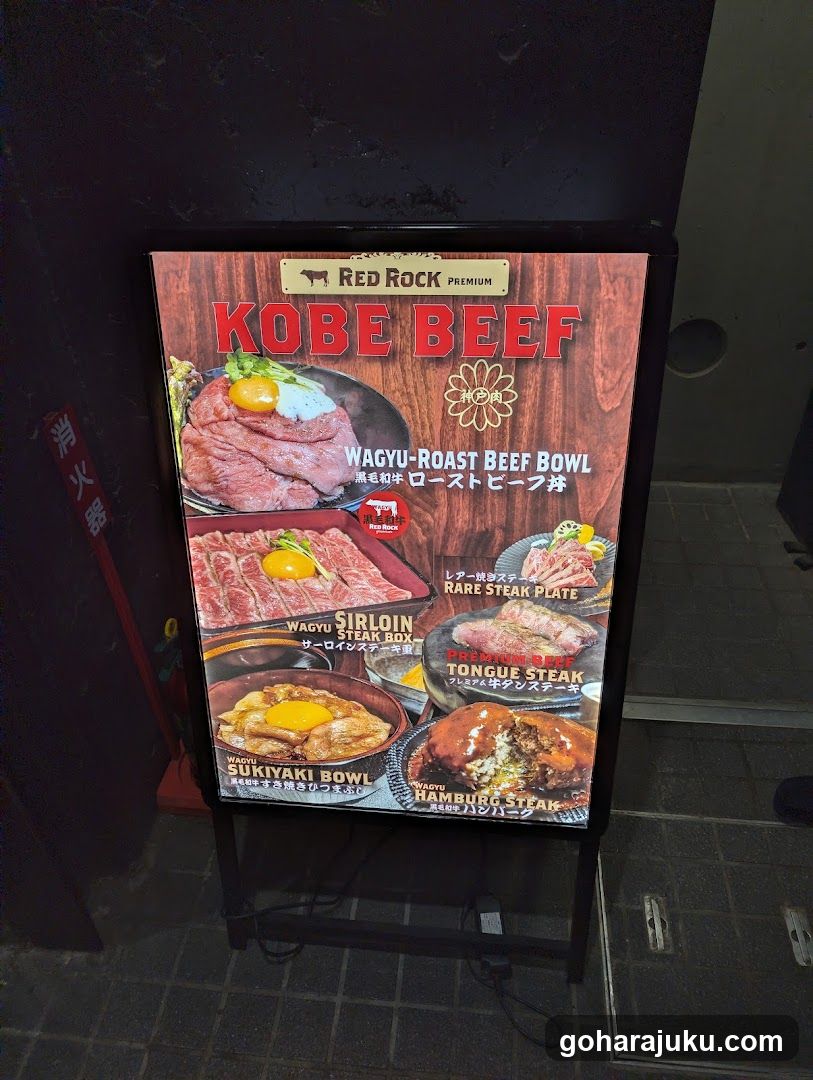 Red Rock Premium Kobe Beef Menu Board