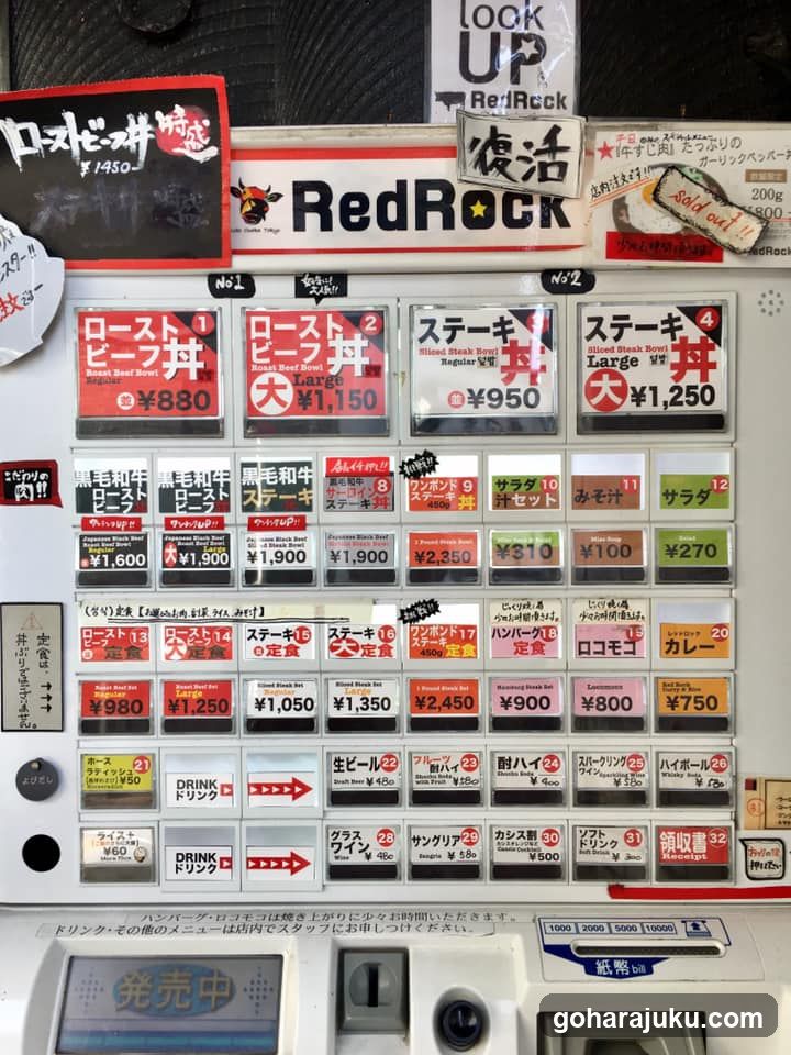 RedRock Menu Board