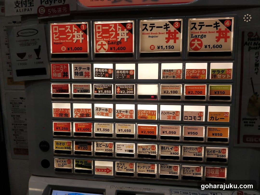 Steak Bowl Vending Machine