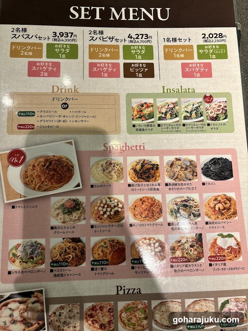 SET MENU