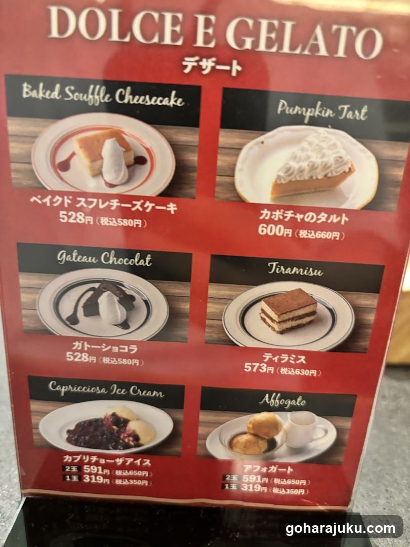 Dolce e Gelato Dessert Menu
