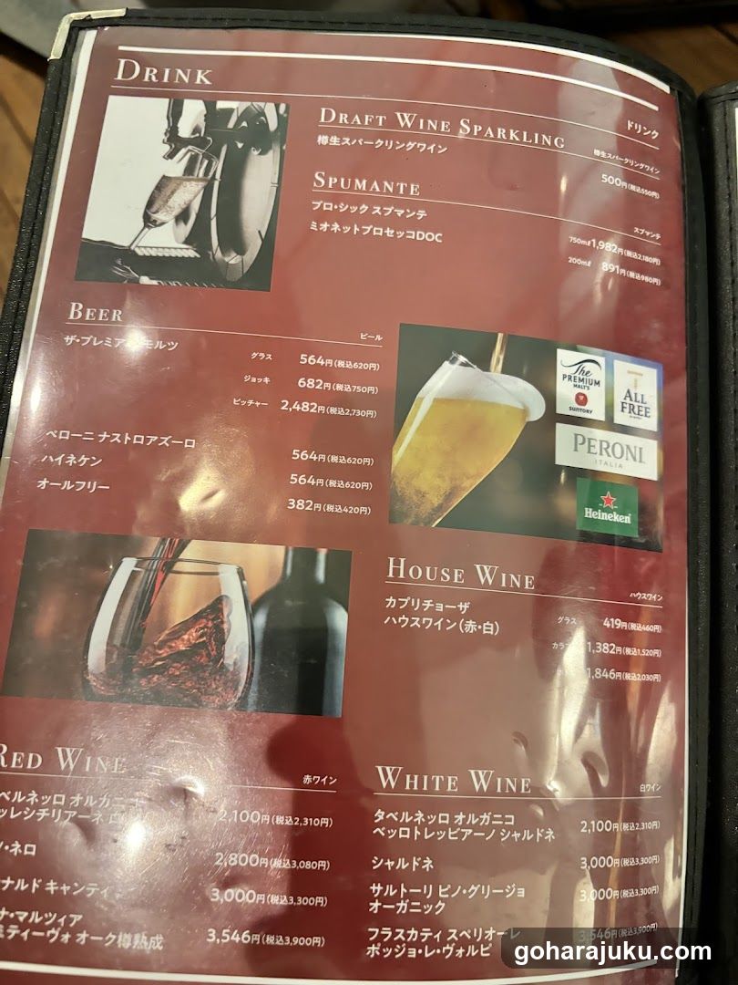 Drink Menu