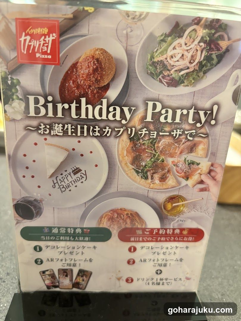 Birthday Party Promotion