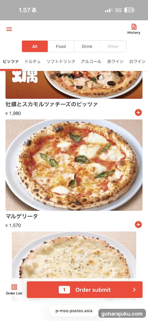 Pizza Ordering App Interface