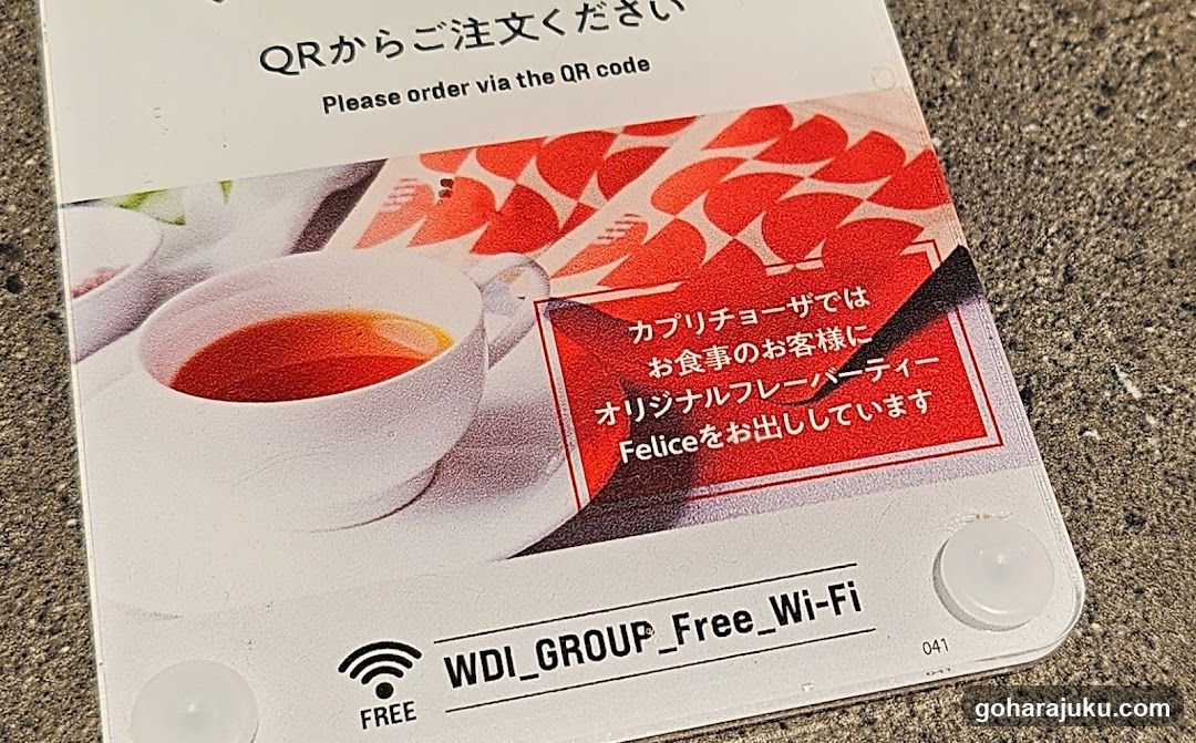 QR Code Order Card with Free Wi-Fi Info