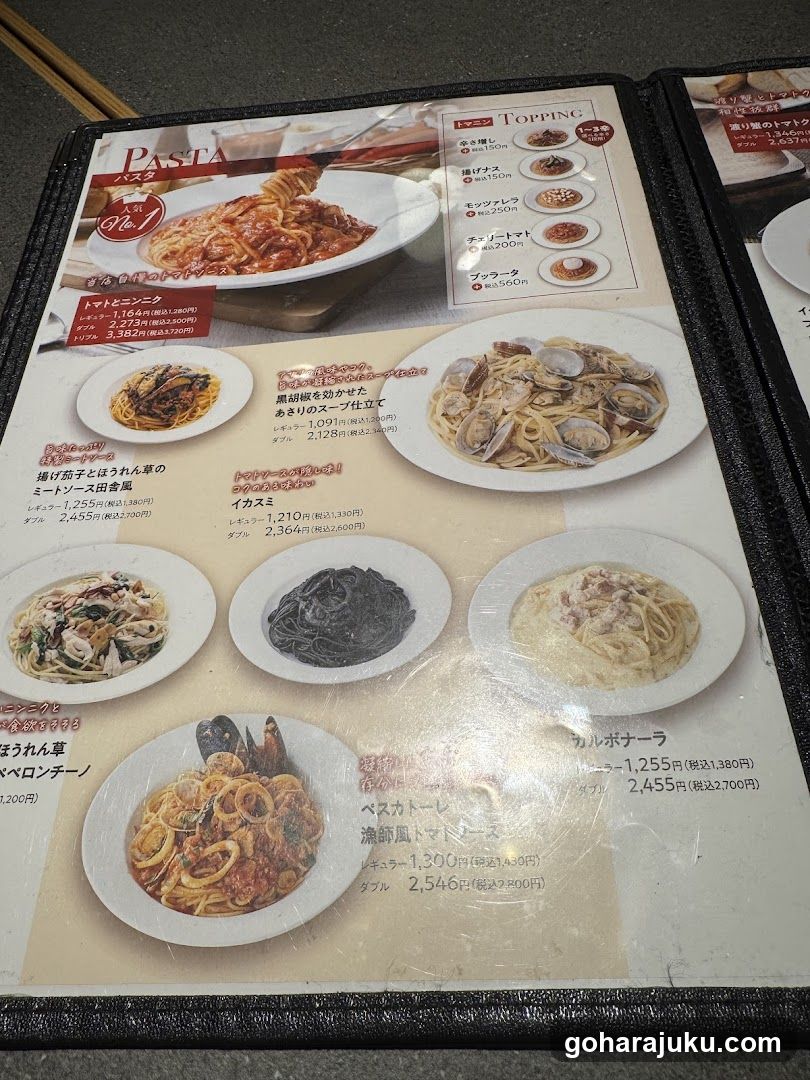 Pasta Menu