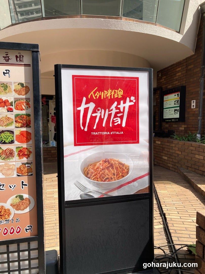 Restaurant Signage Display