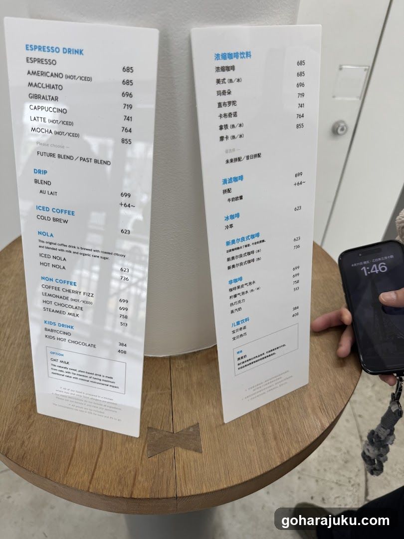 Coffee Shop Menu Display