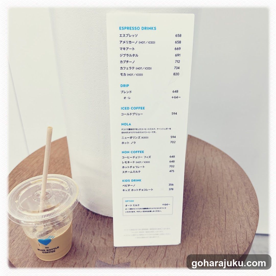 Blue Bottle Coffee Menu
