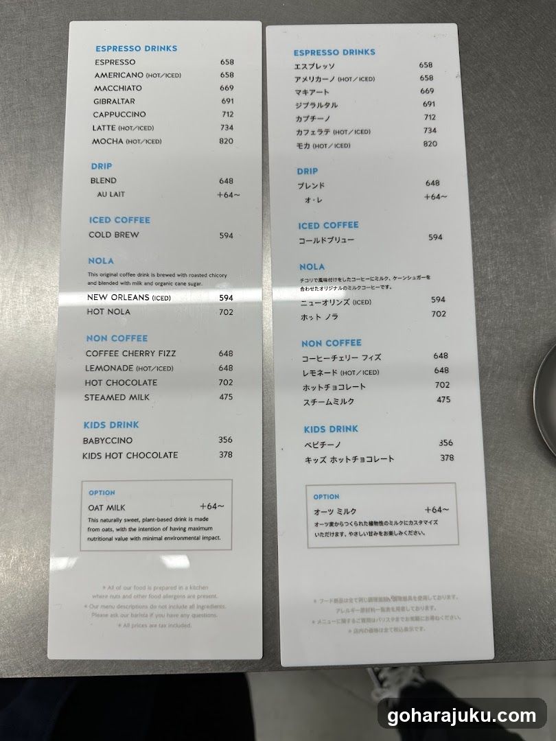 Coffee Menu