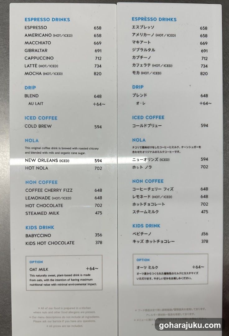Espresso Drinks Menu