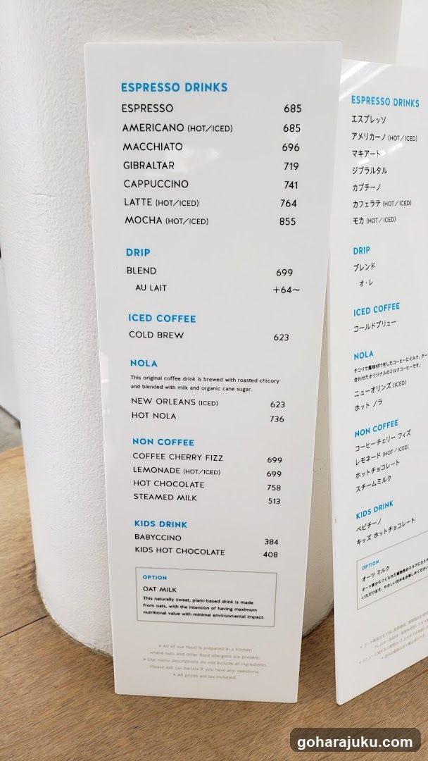 Coffee Shop Menu