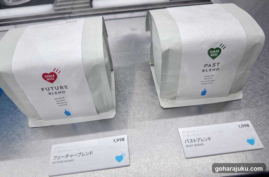 Human Made Coffee Packaging Display