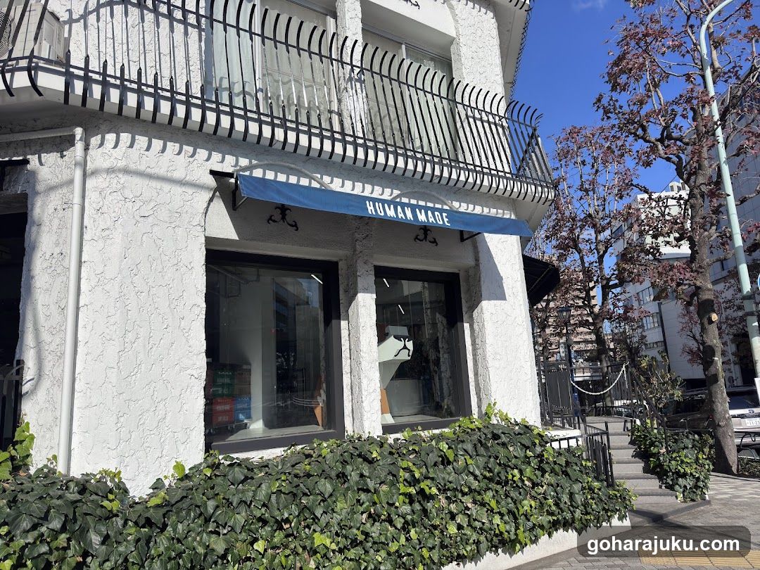 HUMAN MADE Cafe by Blue Bottle Coffee