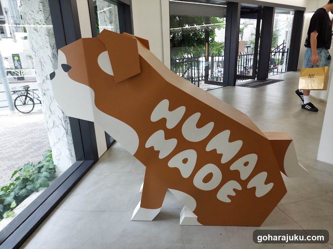 Human Made Dog Sculpture