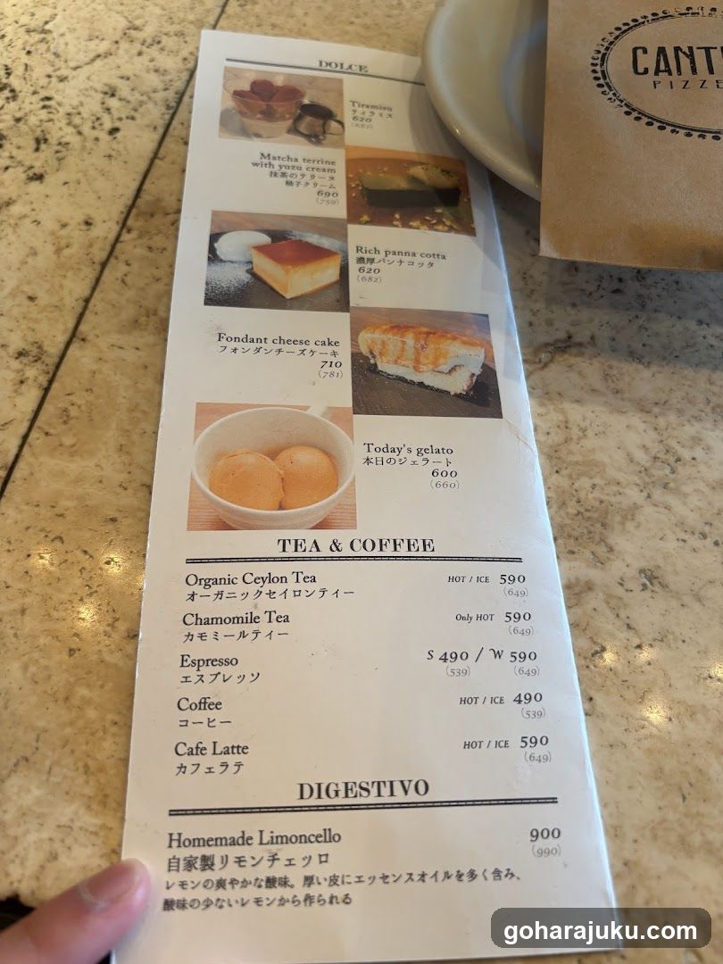 Dolce, Tea & Coffee, Digestivo Menu