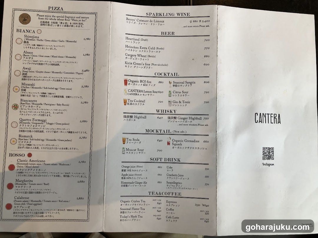 Cantera Menu
