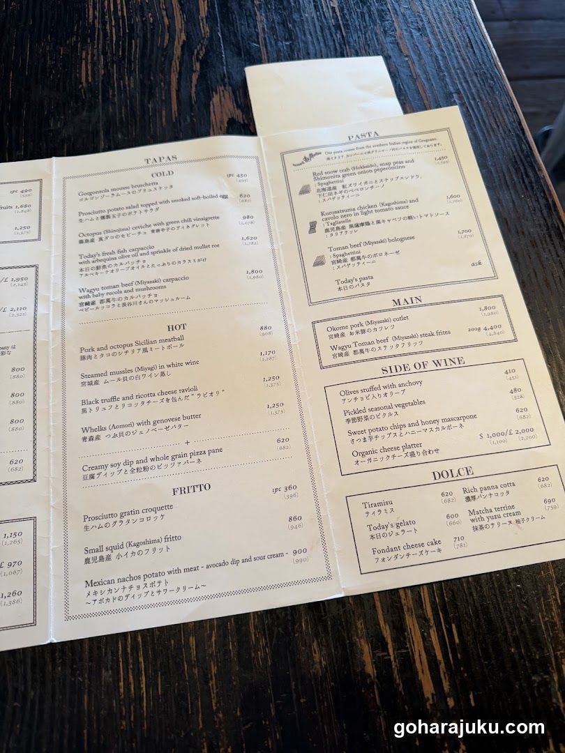 Italian Restaurant Menu