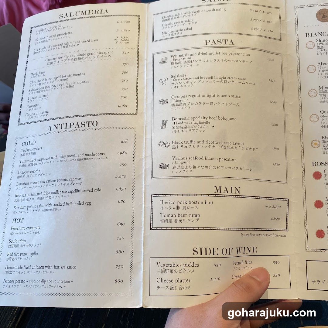 Italian Restaurant Menu