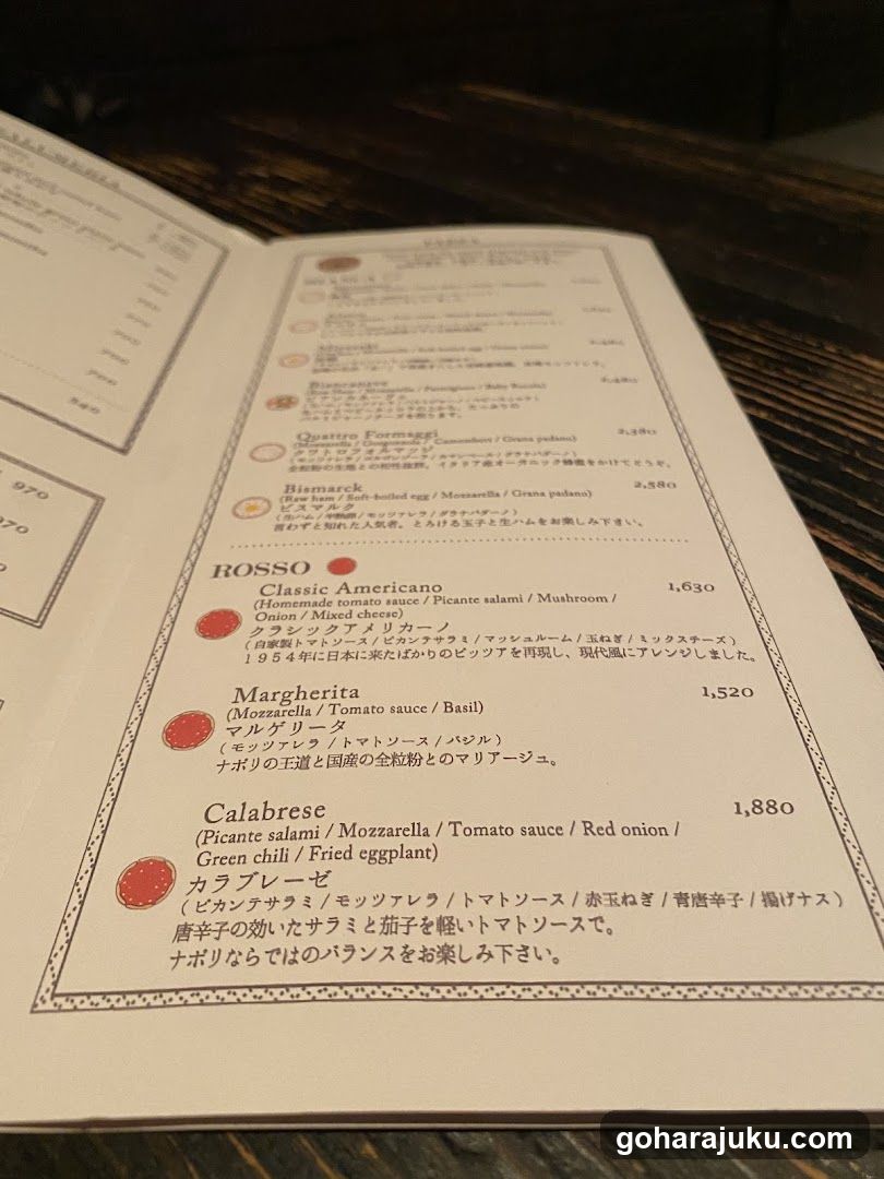 Italian Menu Page