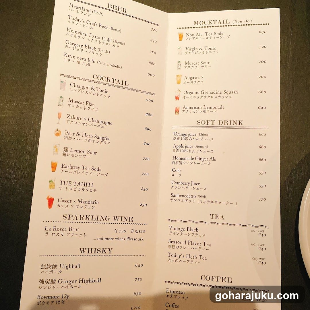 Beer, Cocktail, Sparkling Wine, Whisky, Mocktail, Soft Drink, Tea, Coffee Menu