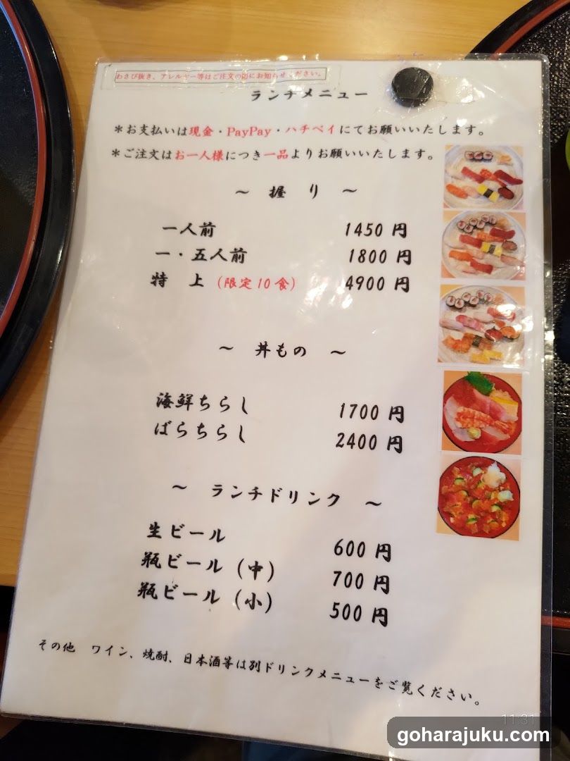 Lunch Menu
