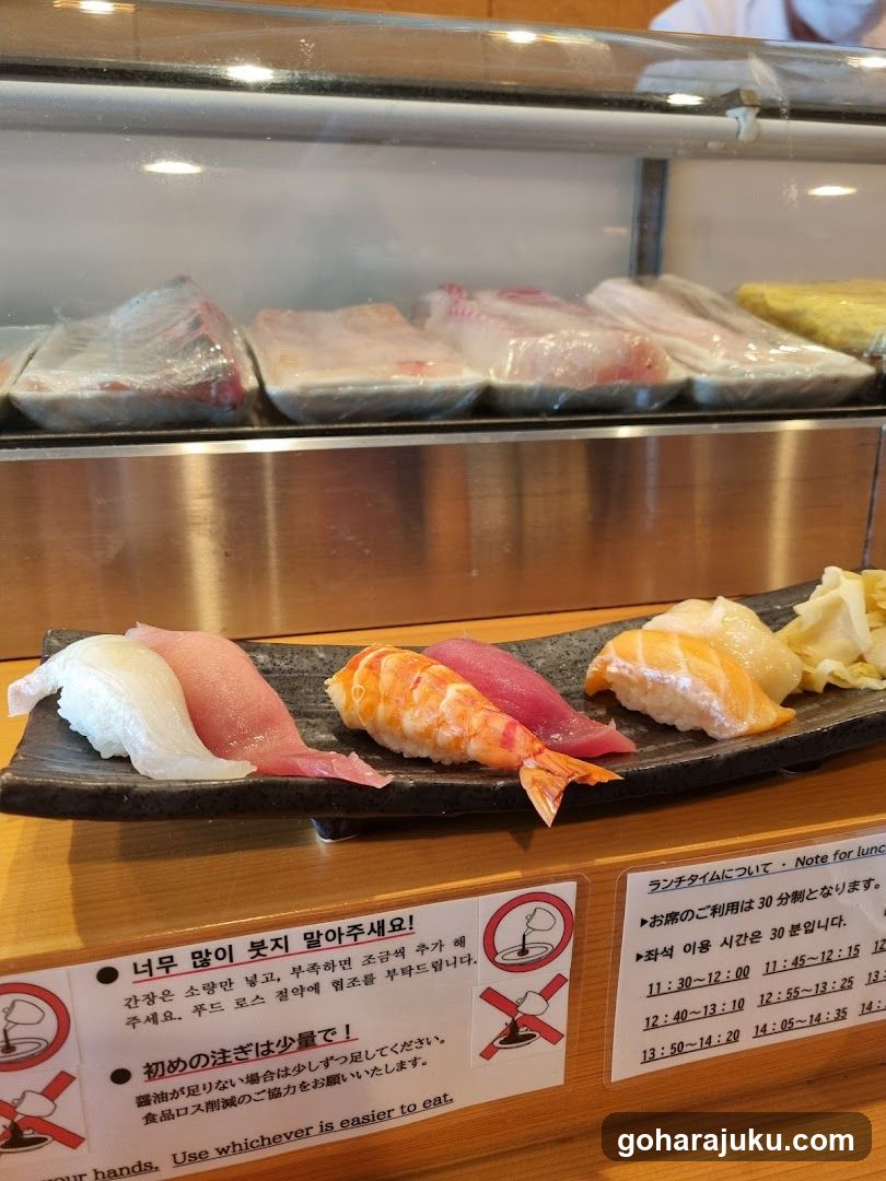Sushi Display Case